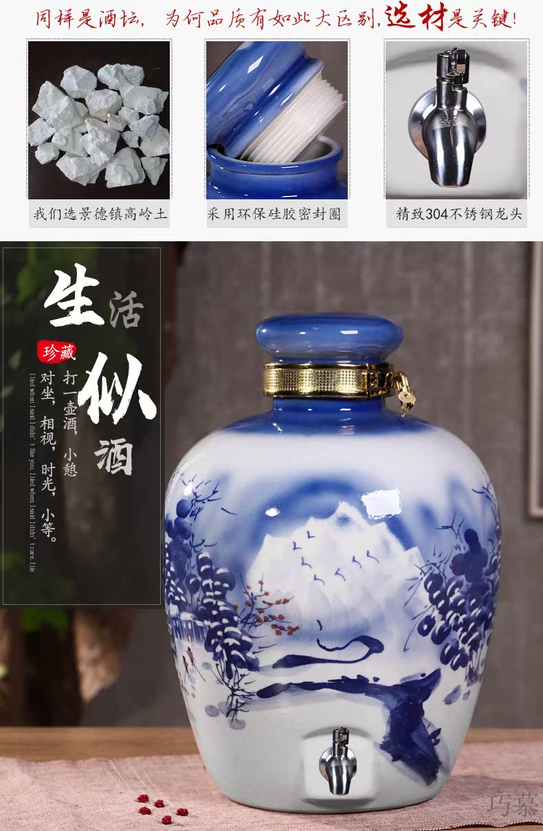 Qiao mu the empty jar pot liquor it jingdezhen 10 jins 20 jins of 50 kg to hand - made of ceramic terms jugs home