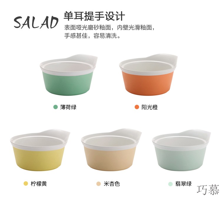 Nordic Qiao mu DHT ceramic household lovely move eat noodles salad a large bowl of soup bowl package mail fruit desserts