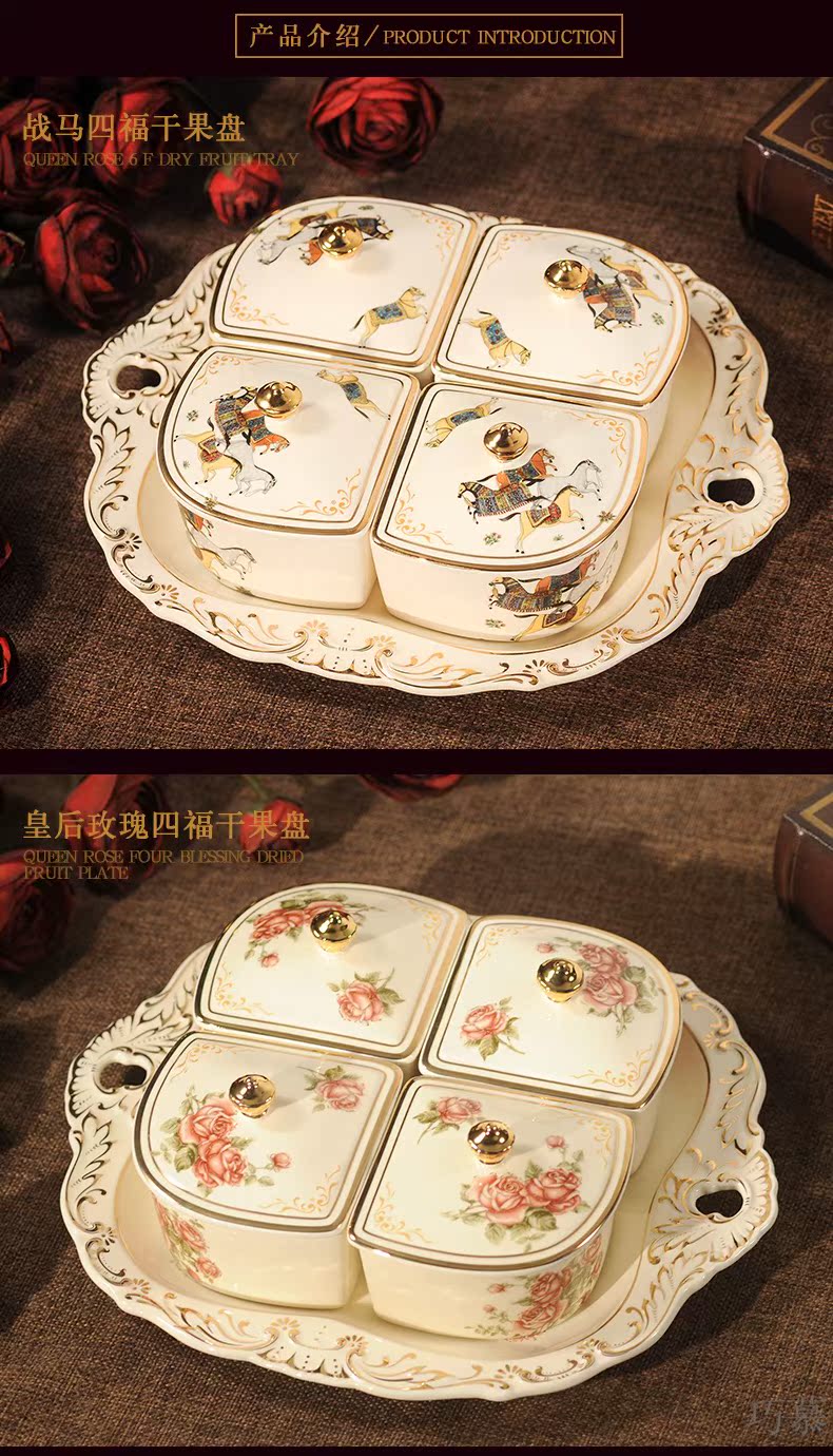 Qiao mu ou dry fruit tray ceramic frame with cover ideas dried fruit candy seeds snack plate of fruit bowl sitting room