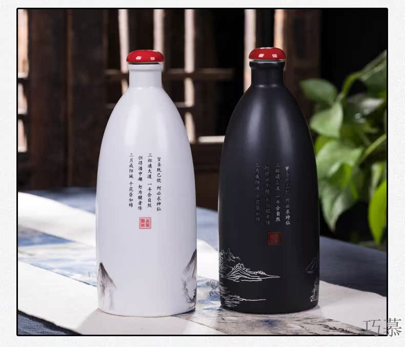 Qiao mu jingdezhen ceramic bottle is empty bottles of 1 kg pack antique home decoration seal wine jar jar liquor