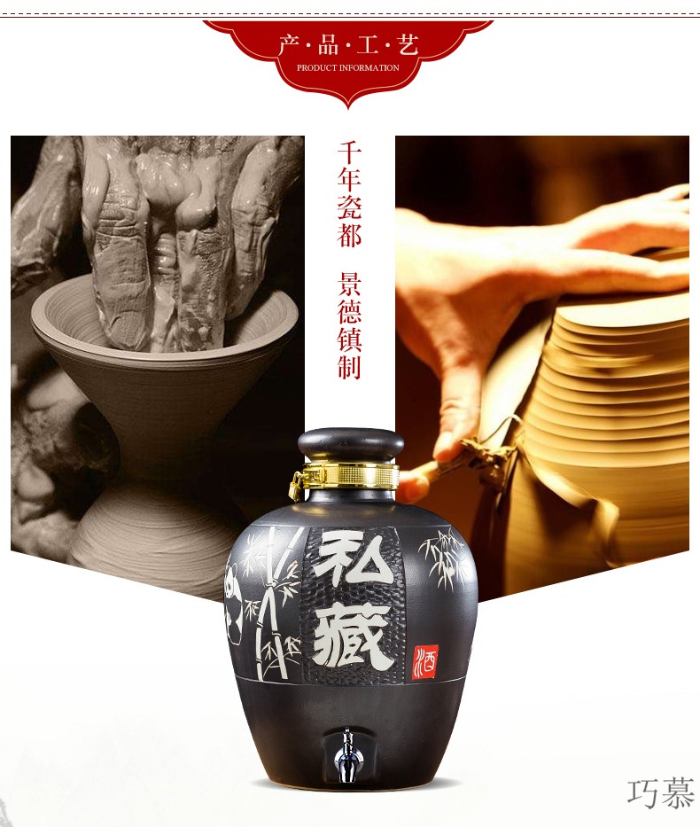 Qiao mu ceramic empty jar jar of 10 jins of 50 pounds to household ceramics jingdezhen mercifully wine bottle seal belt