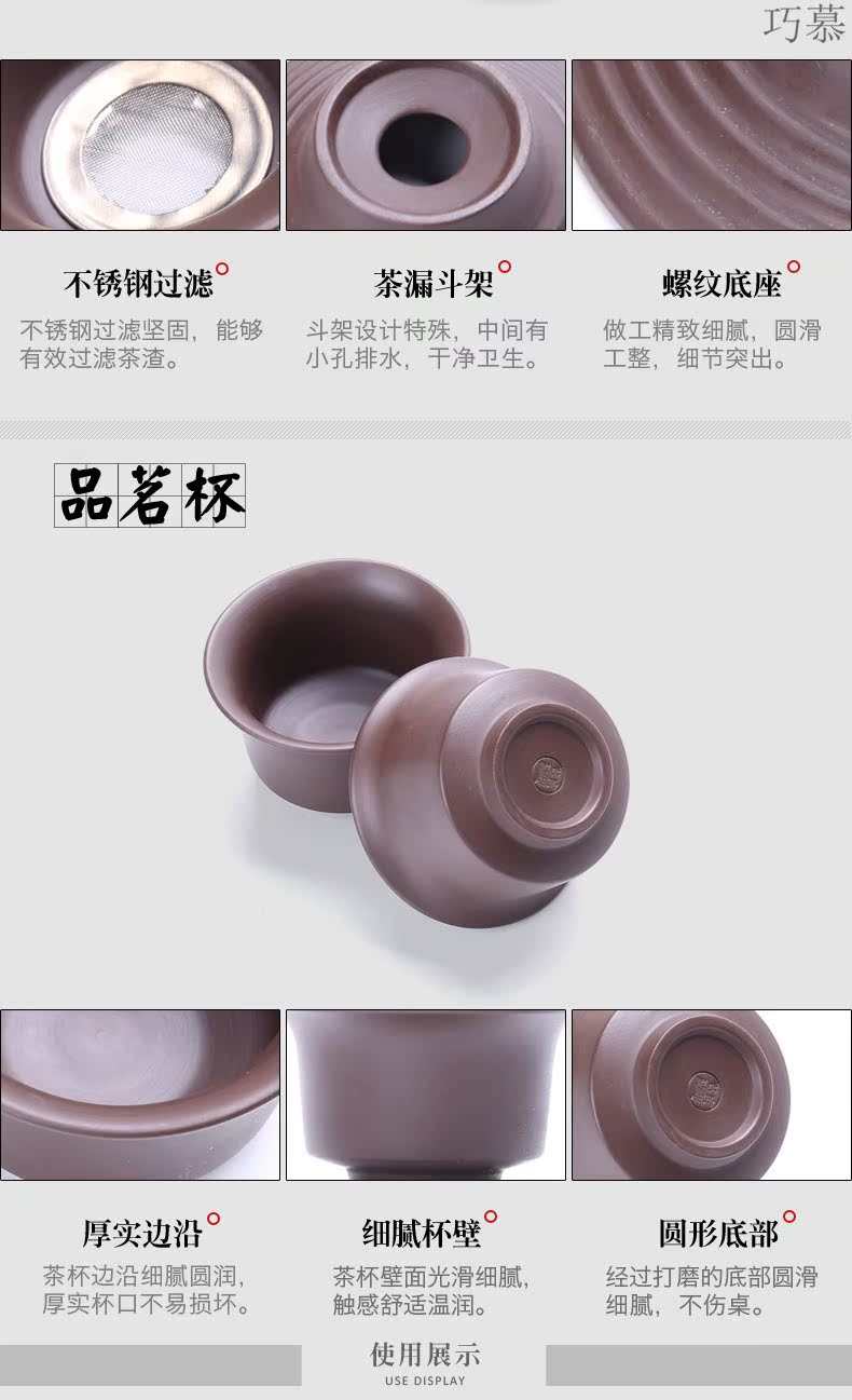 Qiao mu Japanese manual kung fu tea set undressed ore it purple clay make tea tea set tea service