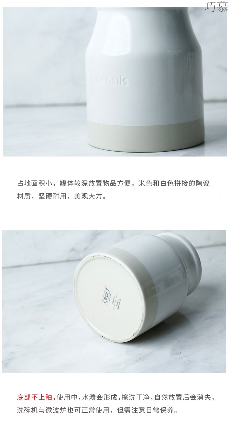Qiao mu DY European - style ceramics receive a jar of chopsticks spoon the receive tube creative chopsticks tableware receive a kitchen store content box