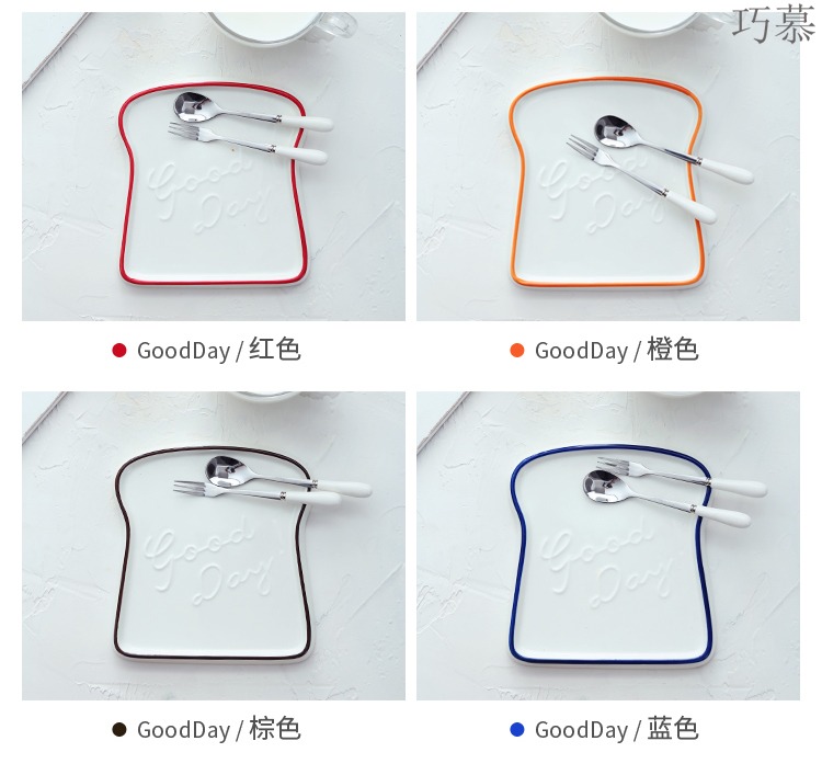 Qiao mu ins posed light breakfast food plate ceramic household toast bread plate Nordic cake dessert plate abnormity