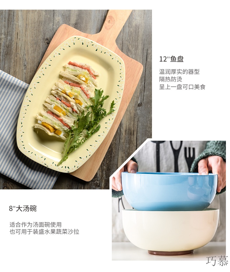 Qiam qiao mu household of Chinese style kitchen ceramic dishes creative contracted new ipads porcelain plate suit a gift