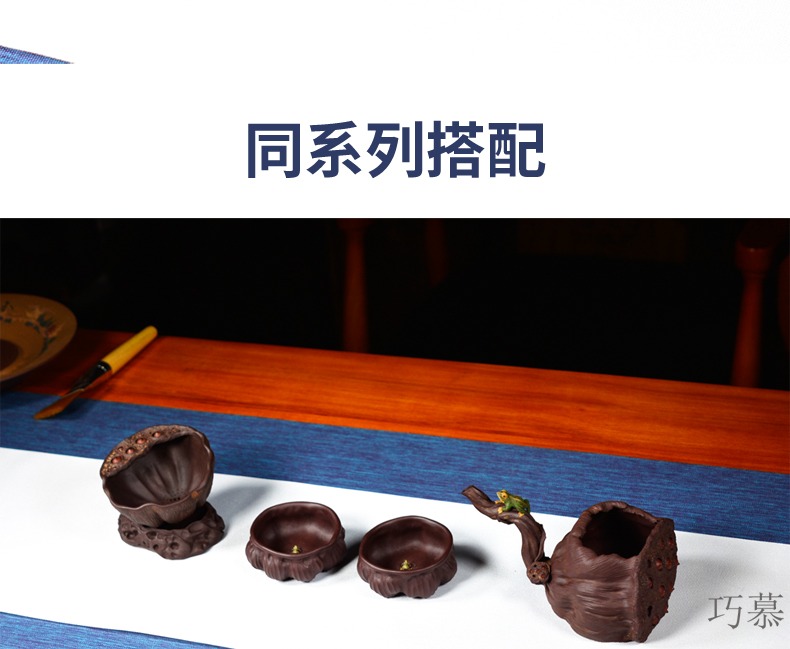Qiao mu QD yixing purple sand cup of tea service master cup sample tea cup boutique pocket frog lotus noggin undressed ore purple