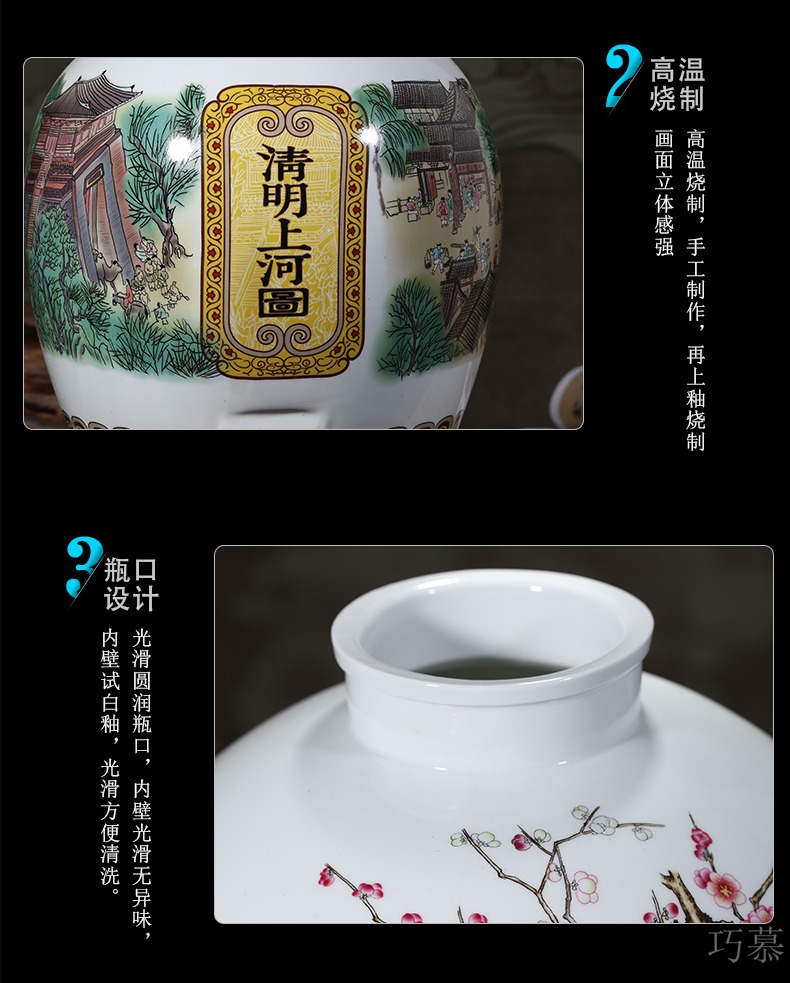 Qiao mu jingdezhen household archaize 10 jins 20 jins to ancient bottle ceramic jars liquor jar jar of wine