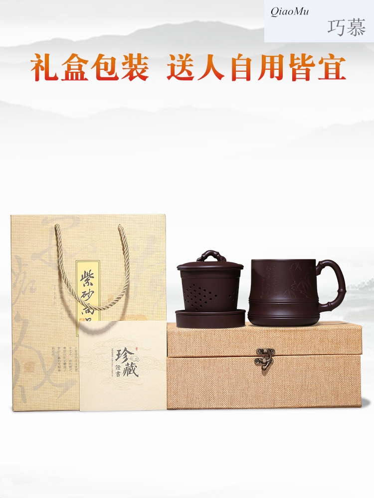 Qiao mu yixing purple sand cup pure manual tank filter lid cup tea cup bamboo mesh bulkhead cups of tea cups