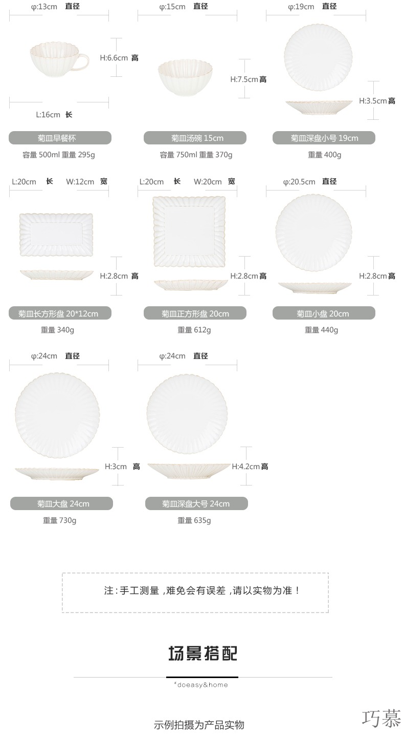 Qiao mu creative by dish variable glaze ceramic tableware home dishes dish flavor dish of western - style food dish coffee cups of rice bowls