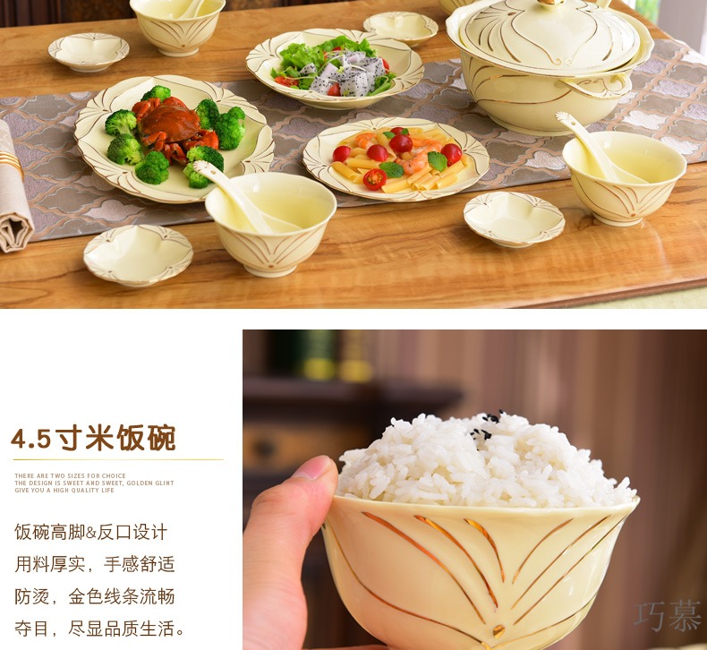 Qiao mu European high rice bowls 6/10 suit composite ceramic tableware household creative move up phnom penh court