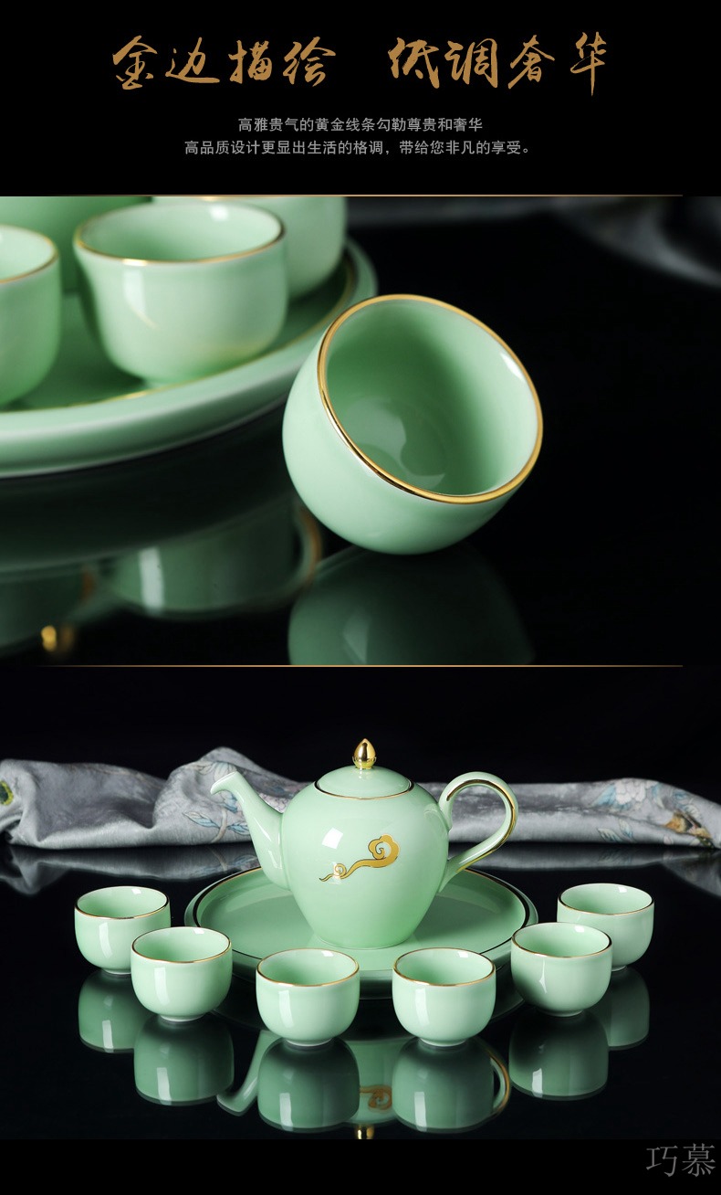 Qiao mu jingdezhen celadon kung fu tea set suit household contracted celadon tea GaiWanCha wash to ceramic tea cup