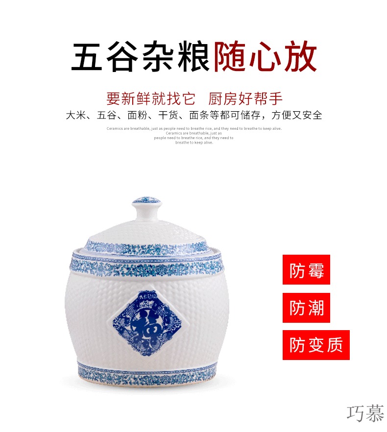 Qiao mu ceramic barrel with cover of jingdezhen ceramic ricer box with cover storage jar airtight household moistureproof insect - resistant reservoir