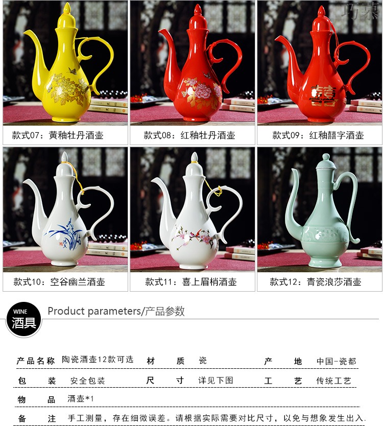 Qiao mu ceramic antique wine pot liquor rice wine wine points out hip household hotels flagon high - grade wine