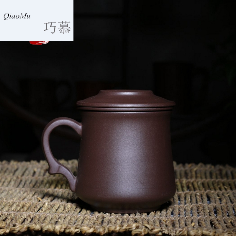 Qiao mu HM purple purple sand cup yixing pure manual cups undressed ore dragon blood sand tank filter glass tea set
