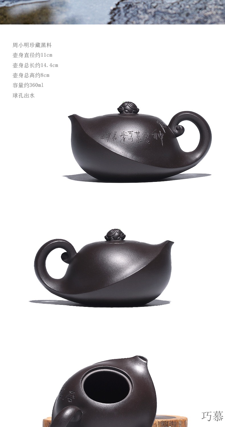 Qiao mu YH yixing pure manual masters are it the teapot tea sets home countries completely xiao - Ming zhou series