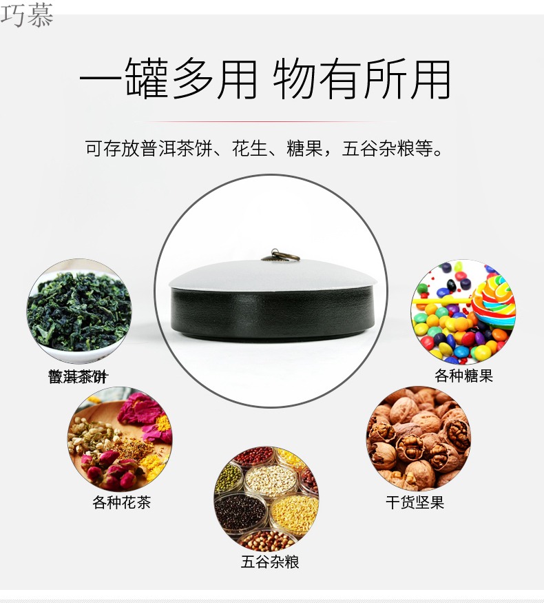 Qiao mu tea caddy fixings puer tea tea cake tin box household caddy fixings ceramic seal pot store tea POTS and POTS