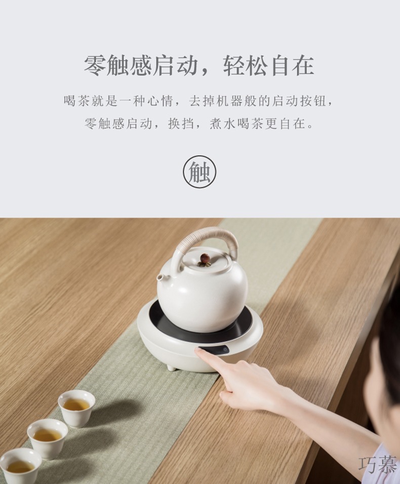 Qiao mu CMJ electric TaoLu boiled tea, soda glazed pottery pot of white mud'm ceramic tea stove suits for health tea kettle