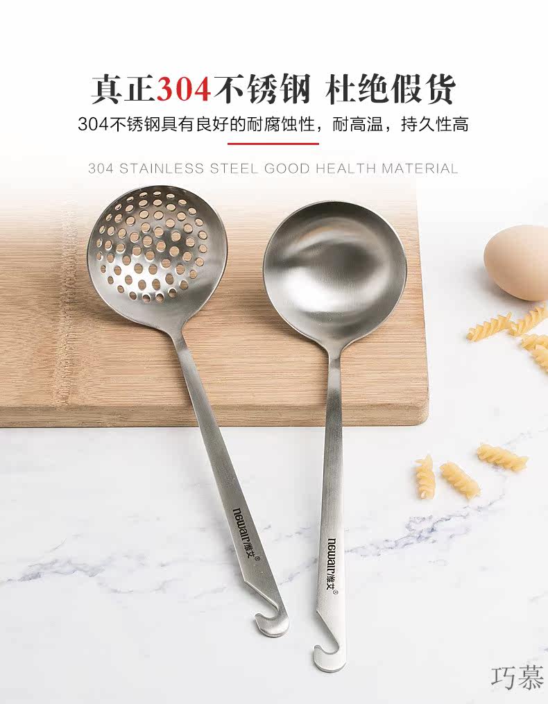 CT20 Hot Pot Spoon Page_05.jpg