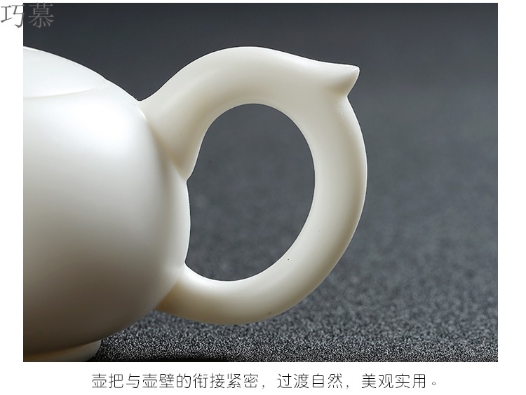 Qiao mu dehua ceramic tureen biscuit firing porcelain single hand pot home office suit creative tea filter mercifully