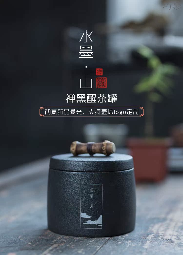 Longed for restoring ancient ways opportunely contracted coarse ceramic ink in jiangnan mountain tea caddy fixings warehouse small manual storage jar ideas