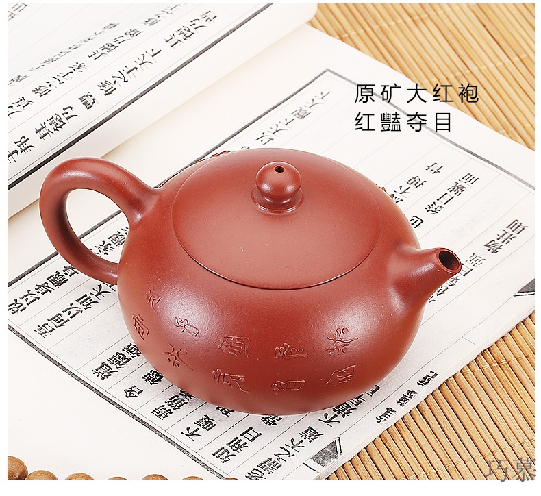 Yixing dahongpao qiao mu SU shih ores are it to maintain the tea ultimately responds tea pot kung fu tea set, 150