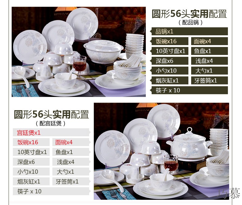 Qiao mu jingdezhen porcelain bowl chopsticks tableware ceramics tableware suit 56 skull Chinese dishes combination dishes suit