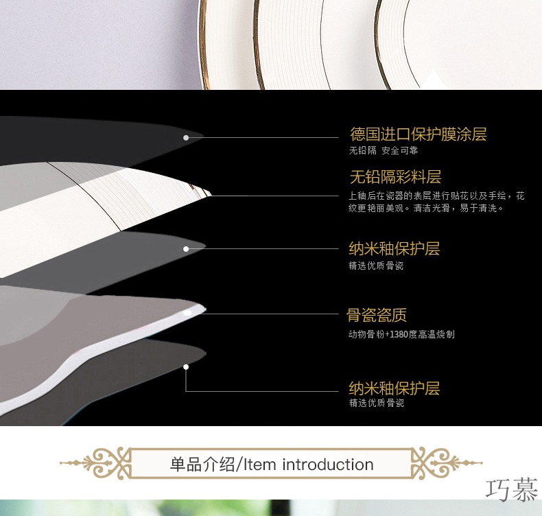 Qiao mu tableware suit DIY portfolio ceramic tableware western flat bread and butter plate rainbow such as bowl soup bowl dishes to suit