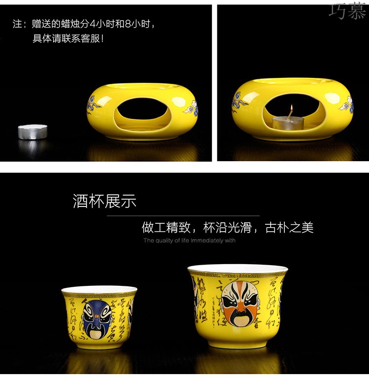 Qiao mu ceramic Chinese half jins of warm wine liquor cup hot hip home cooking wine warm hip flask temperature wine pot hot wine