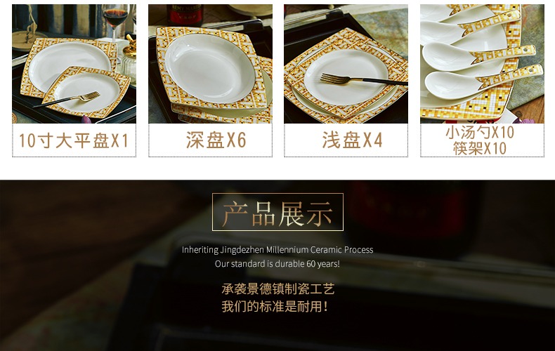 Qiao mu cutlery set dishes with jingdezhen ceramic ipads porcelain bowl chopsticks bowl dish dishes home European up phnom penh