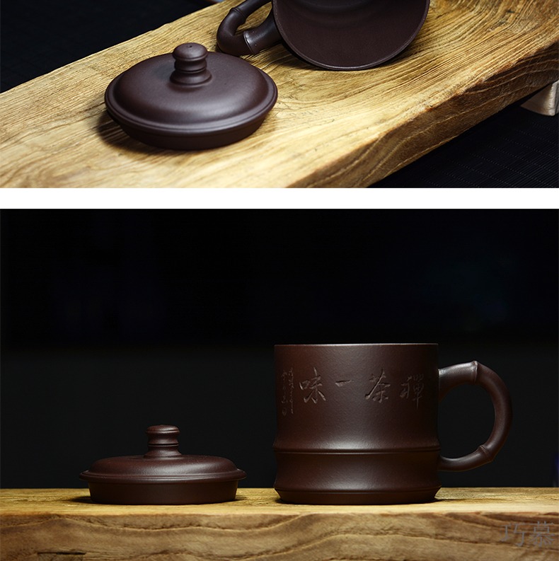 Qiao product ore purple sand cup cup for QD office cover cup old purple clay hand carved bamboo cups of zen tea of Yin and Yang