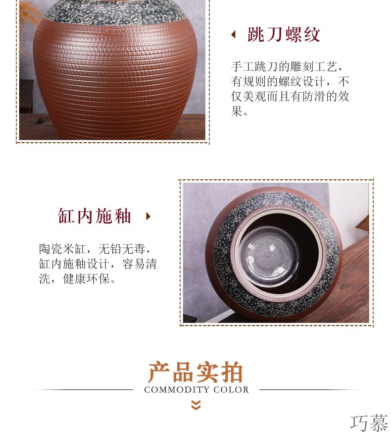 Qiao mu ceramic barrel with cover coarse pottery household moistureproof ricer box basin surface water cylinder kimchi storage tank