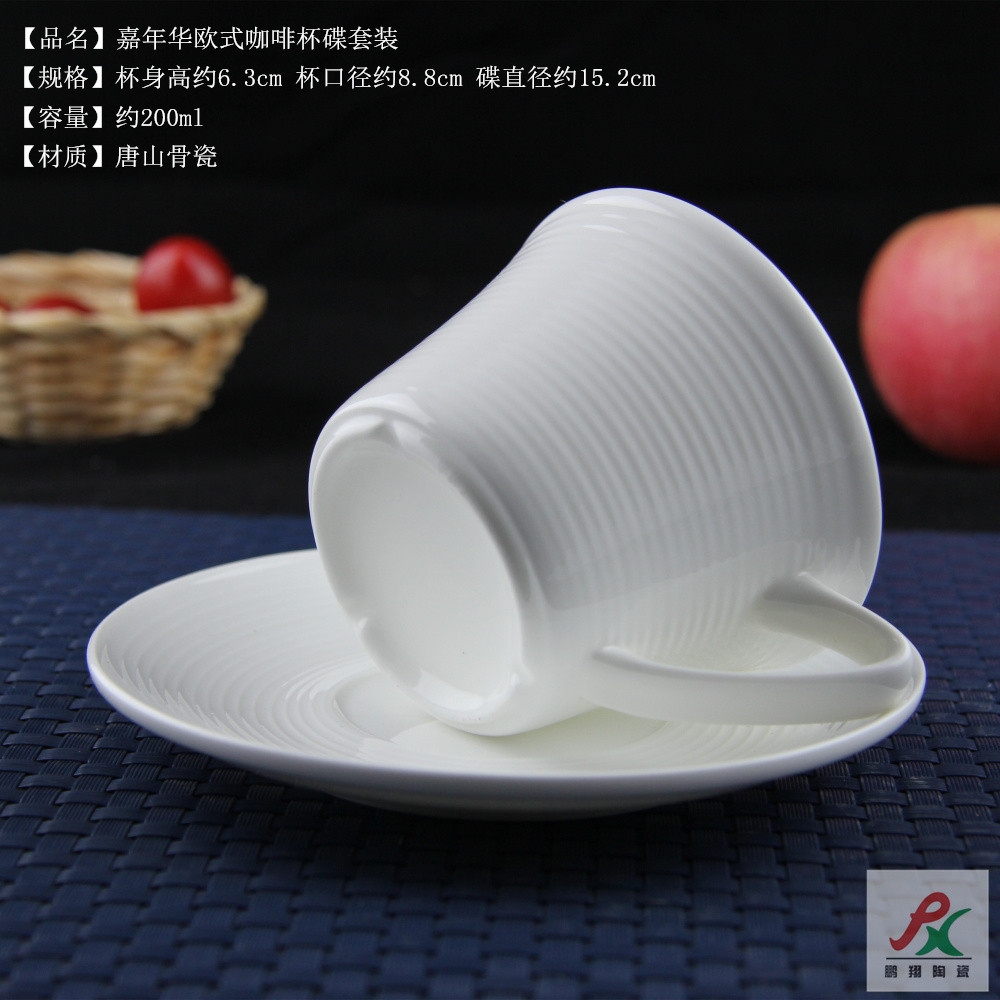 Qiao mu tangshan ipads porcelain white European coffee cups and saucers suit thread red cups cappuccino cups in the afternoon