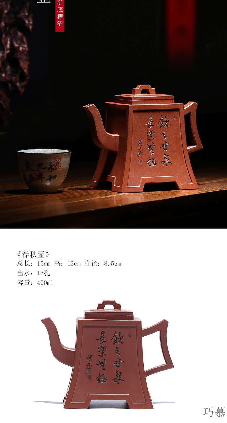 Qiao mu YH yixing famous ore mud cleaning bottom groove are it checking home landscape girder the teapot