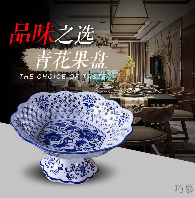 Qiao mu fruit bowl Chinese blue - and - white ceramics tribute compote domestic large sitting room tea table high hollow out fruit snacks