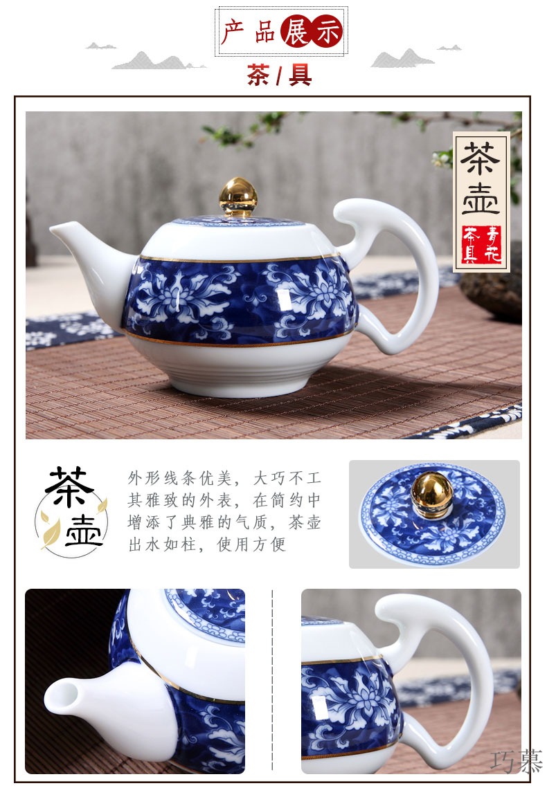 Qiao mu QGZ home sitting room office sharply stone stone kung fu tea tray ceramic tea set the teapot tea cups