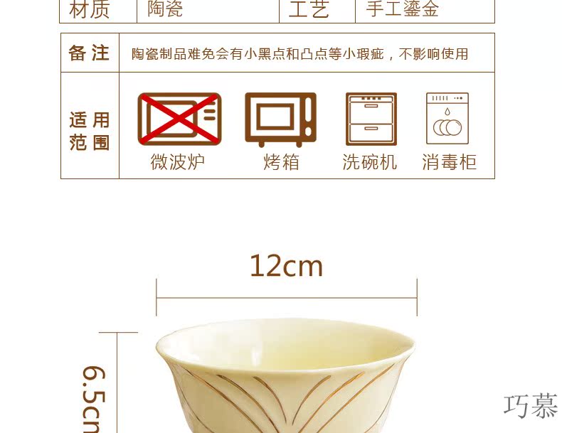 Qiao mu European high rice bowls 6/10 suit composite ceramic tableware household creative move up phnom penh court