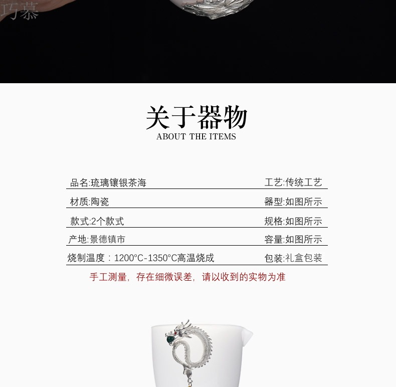 Qiao mu jingdezhen ceramic kung fu tea accessories fair silver coloured glaze jade white porcelain cup device and a cup of tea