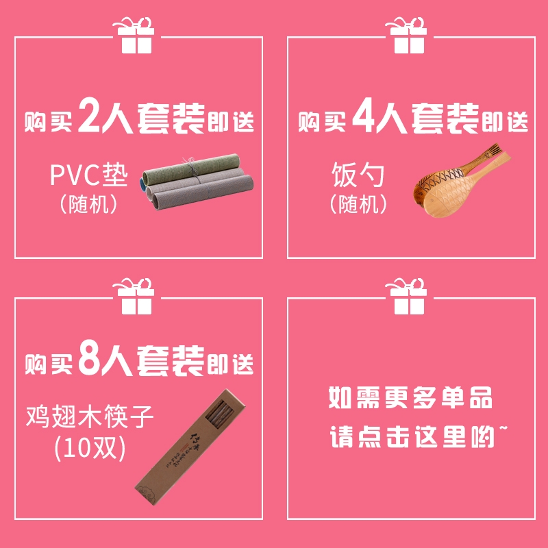 Qiao mu WLS dishes suit household 2/4 people Japanese - style tableware suit Nordic ins ceramic bowl bowl of soup bowl to eat
