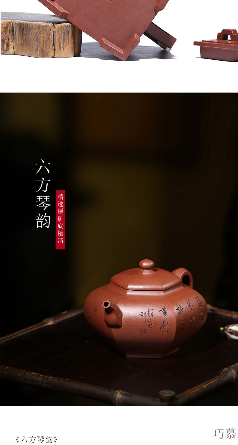 Qiao mu YH yixing famous ore mud cleaning bottom groove are it checking home landscape girder the teapot