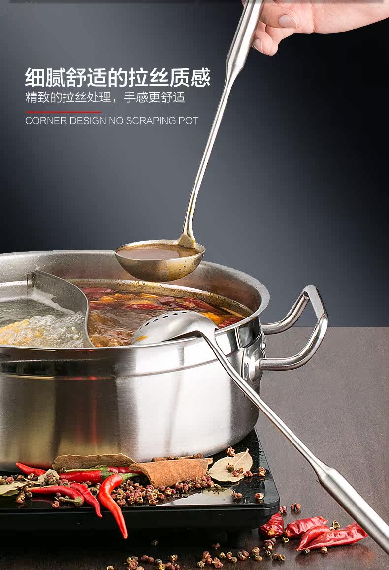 CT18 Hot Pot Spoon Page_09.jpg