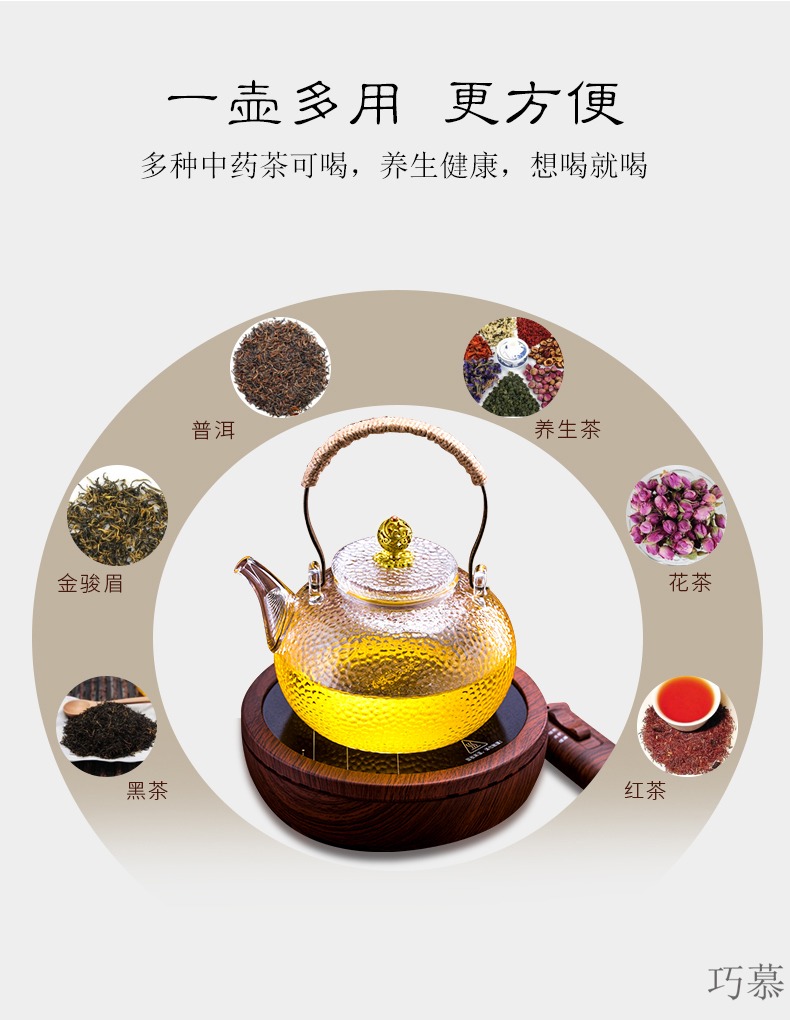 Qiao mu glass teapot high temperature resistant filter teapot hot tea set home burn electric TaoLu boiled tea kettle