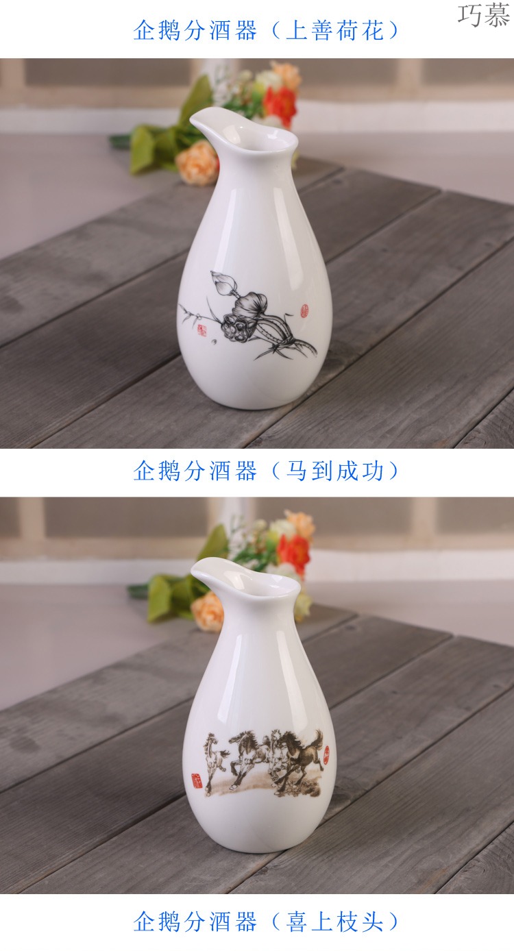 Qiao mu penguin ceramic decanter wine liquor cup of liquor cup white porcelain pot points hip kit wine set