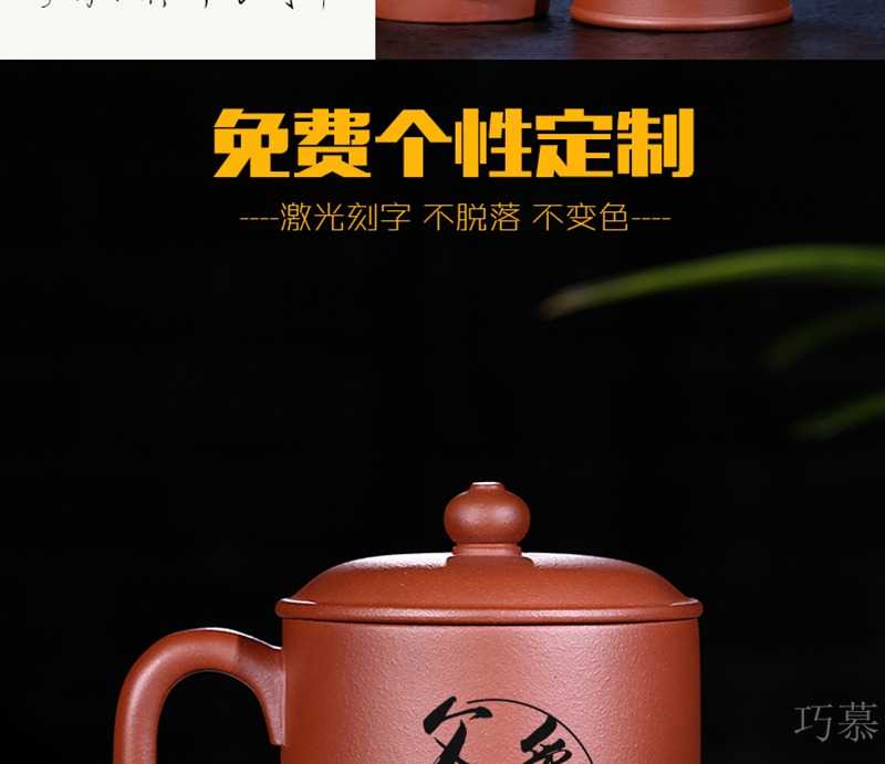 Qiao mu JS yixing purple sand cup manual purple sand cup lid cup office cup cup kung fu tea tea cup