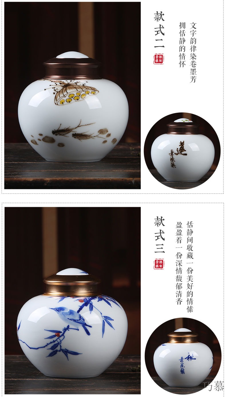 Qiao mu seal caddy fixings pure hand - made porcelain of jingdezhen ceramic half jins of puer tea, green tea store receives the gift