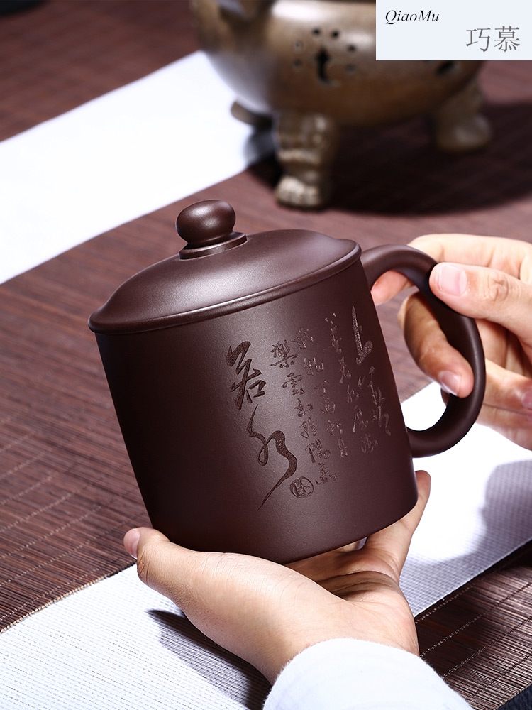 Qiao mu, yixing pure manual purple sand cup purple lid keller cup purple clay gentleman cup