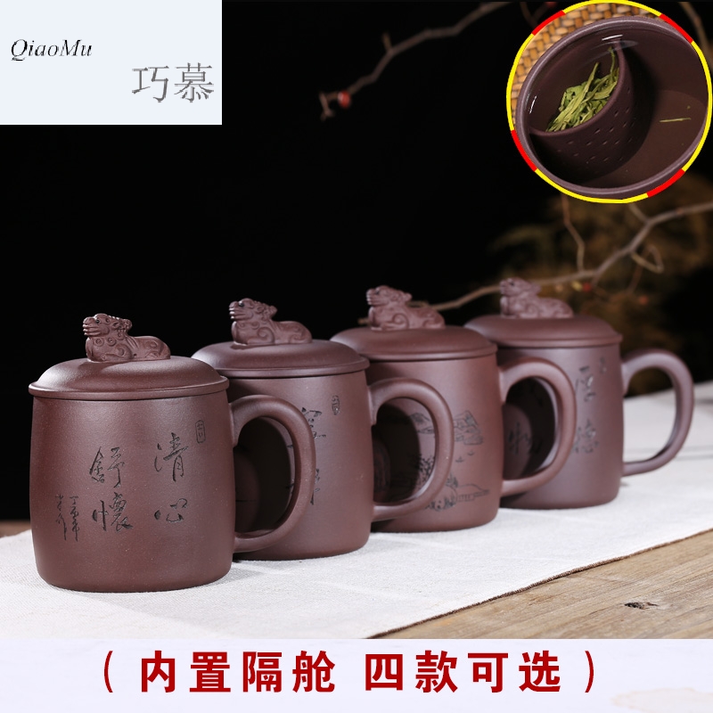 Qiao mu HM yixing undressed ore old purple mud purple sand cup with cover cup pure checking glass bulkhead cup kung fu tea cups