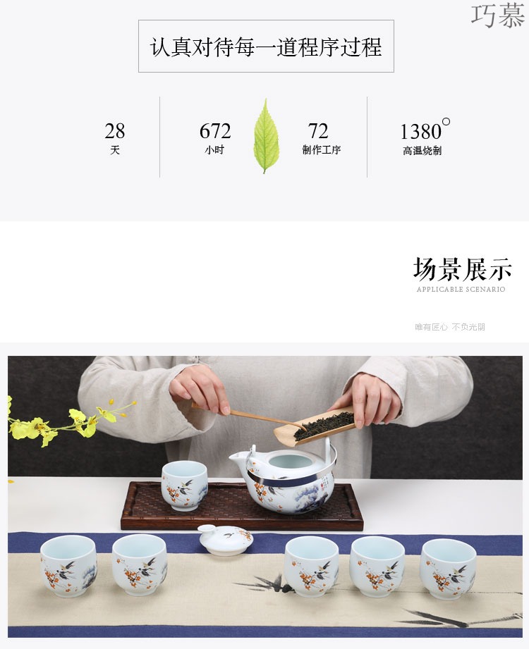 Qiao mu jingdezhen porcelain ceramic high - capacity scented tea cool kung fu tea set hotel club large kettle