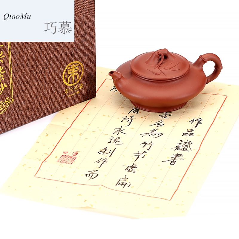 Qiao mu SU yixing undressed ore red plain cement bamboo virtual flat it Chinese teapot tea kungfu tea set 130