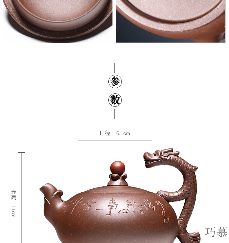 Qiao mu YM yixing ores are it by the pure hand - made tea mercifully dragon purple clay teapot