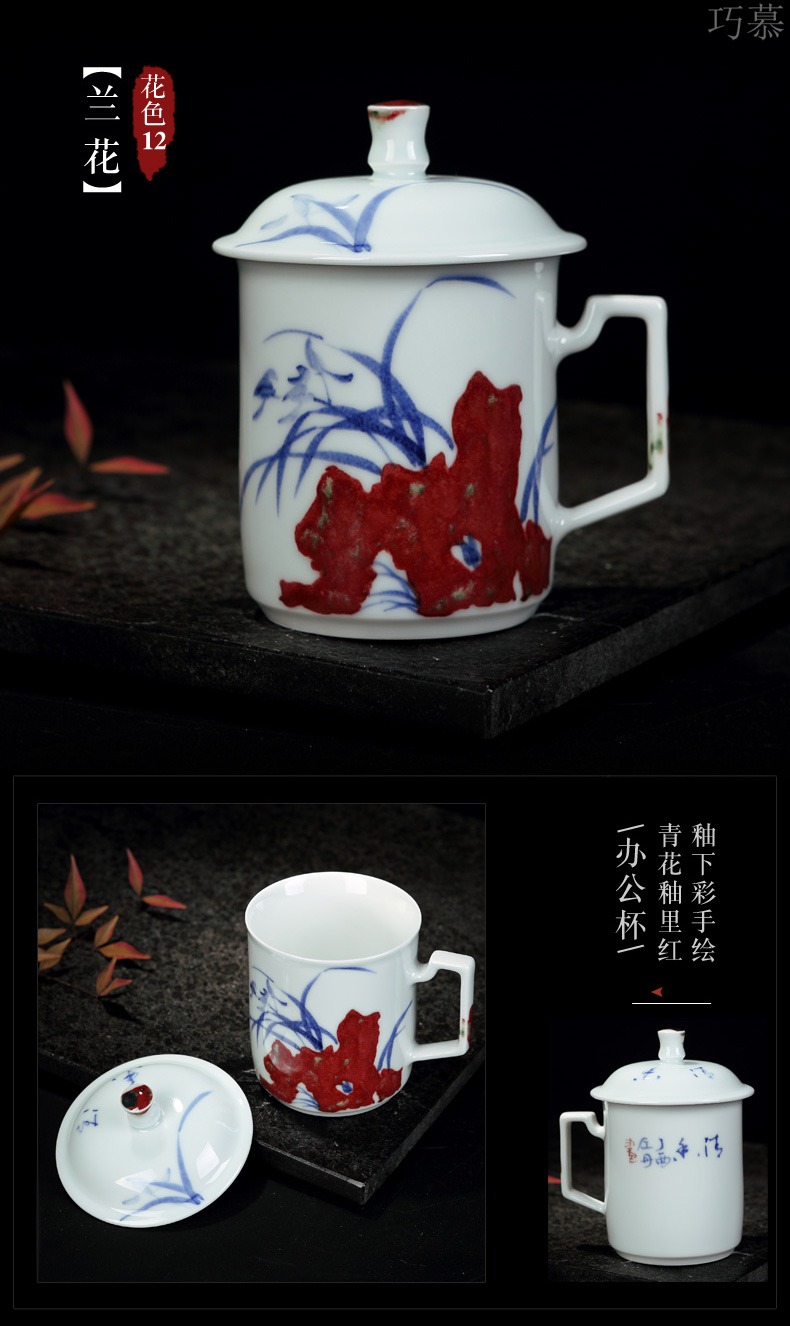 Qiao mu office cup of jingdezhen ceramic cups large individual household hand - made porcelain cup cup suits for